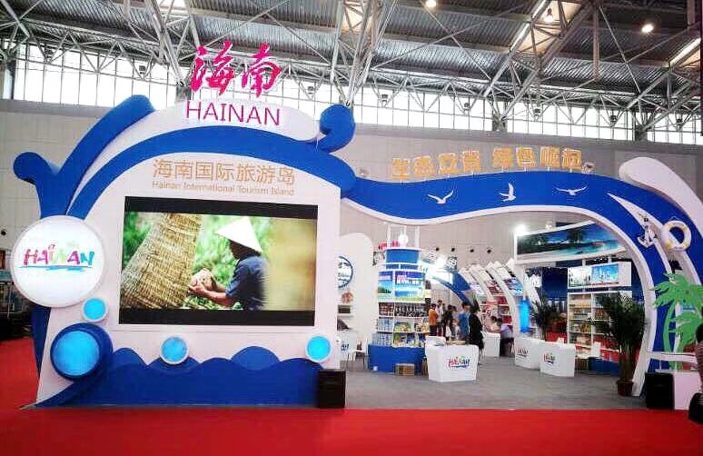 展會(huì)裝修