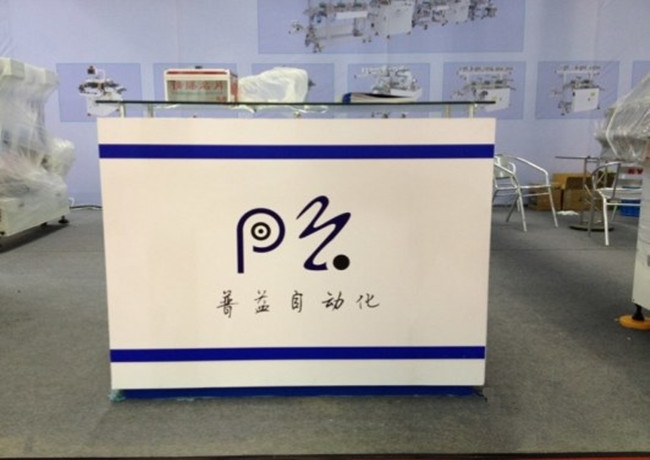 展會(huì)裝修