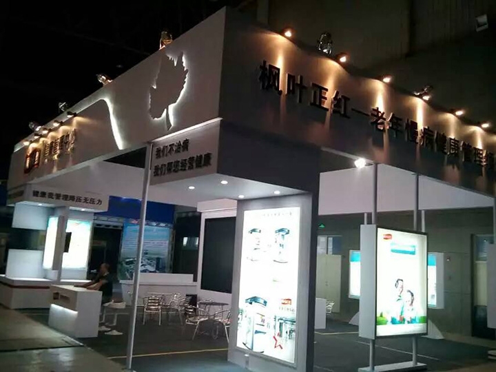 展會(huì)裝修