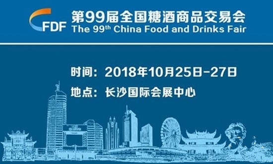 博覽會(huì)