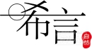 展會(huì)裝修